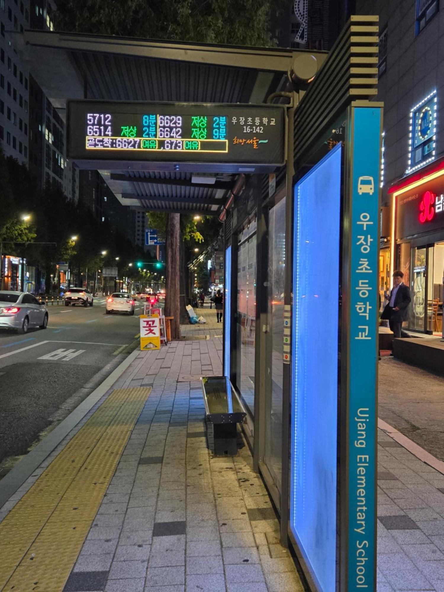 סיאול Gamseong House #Gimpo Airport 10 Min #Hwagok Station #Netflix #Beamprojet #Niceview מראה חיצוני תמונה