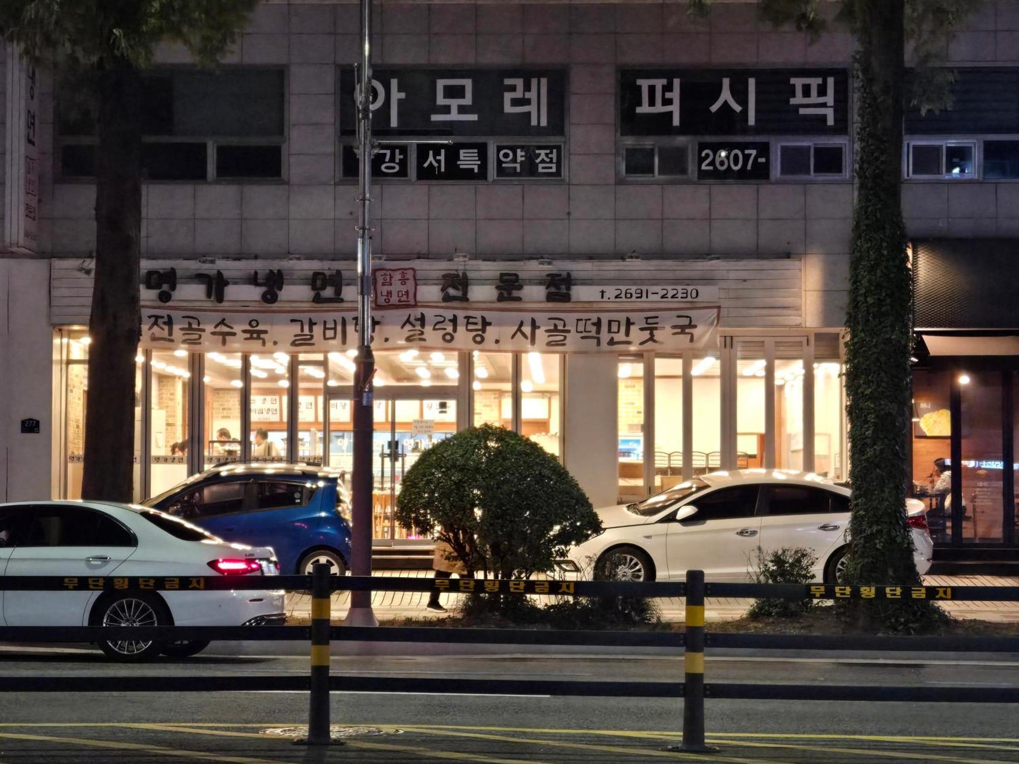 סיאול Gamseong House #Gimpo Airport 10 Min #Hwagok Station #Netflix #Beamprojet #Niceview מראה חיצוני תמונה